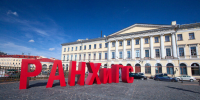 От технологической гонки к национальной инновационной системе: IX Международный Невский форум фокусируется на ключевых векторах развития России  - Северо-Западный институт управления