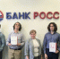 Студенты Международного банковского института имени Анатолия Собчака получат стипендии Банка «Россия» - МБИ