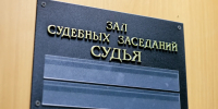 Посредника в передаче взятки таможеннику в Петербурге оштрафовали - Комсомольская правда