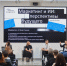 Маркетинговая конференция SM Network 2025 предложит новый формат - Peterburg2.Ru