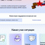 На Госуслугах появился новый раздел с информацией о мерах поддержки участников СВО и членов их семей - Петроградский район