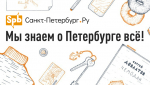 Память Балабанова могут увековечить на Васильевском острове
