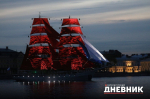 В Петербурге прошла генеральная репетиция «Алых парусов»