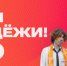 28 июня — День молодёжи - СПбГУТ им. проф. М.А. Бонч-Бруевича