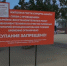 «Это опасно для здоровья!»: туристов в Анапе предупреждают о запрете купания в море - Spbdnevnik.ru
