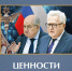 Фото №1/1 к новости «29 июня. В серии «Лихачевские чтения: время и мысль» вышла в свет брошюра — материалы научной дискуссии с участием членов РАН А.А. Гусейнова и В.А. Лекторского, состоявшейся 29 марта 2025 года в СПбГУП при поддержке Отделения общественных наук РАН и Санкт-Петербургского отделения РАН.» - СПбГУП