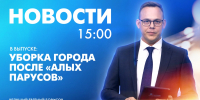 Новости Петербурга к 15:00 - tvspb.ru - ТК Санкт-Петербург