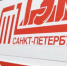Более 50 испытаний теплосетей проведут в Петербурге в течение недели - Петербургский формат