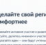 Россиянам рассказали, как они могут улучшить свой регион - Metro Петербург