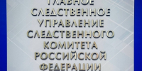 Женщина обратилась за помощью к следователям для сына - Следственный комитет