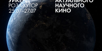Фото пресс-службы Роза Хутор - НИА Санкт-Петербург