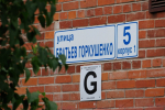 Администрация Петродворцового района решает вопрос по ограничению выезда грузового транспорта на тротуар на улице Братьев Горкушенко 5