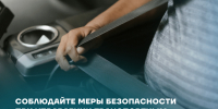 Профилактика снижения смертности от внешних причин - Городская поликлиника №77