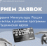 Правообладатель: Министерство культуры Российской Федерации, culture.gov.ru. - Культура Петербурга
