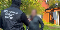 Фото: ГСУ СК РФ по Петербургу - Мой район