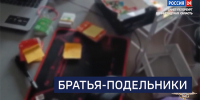 Вести 24 - ГТРК Санкт-Петербург