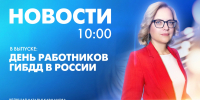 Новости Петербурга к 10:00 - tvspb.ru - ТК Санкт-Петербург