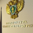 Москвич создал финансовую пирамиду, украв у жителей Петербурга более 53 млн рублей - tvspb.ru - ТК Санкт-Петербург