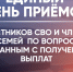 «Единая Россия» проведет в Петербурге день приемов участников СВО и членов их семей по вопросам, связанным с получением выплат - Единая Россия