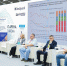 Группа «Илим» приняла участие в деловой программе Printech - Группа Илим