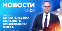 Новости Петербурга к 15:00 - tvspb.ru - ТК Санкт-Петербург