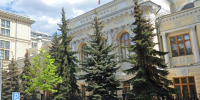 В ЦБ назвали главное условие, при котором снизят ключевую ставку - Neva.Today
