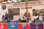 В Ленинградской области представители ОМОН «Балтика» Росгвардии приняли участие в патриотическом фестивале