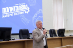«Политзавод» открывает двери для молодых политиков в Президентской академии в Санкт-Петербурге