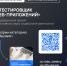 Пройдите бесплатное обучение на тестировщика веб-приложений в Университете ПРОМТЕХДИЗАЙН! - СПГУТД