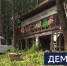 Вести 24 - ГТРК Санкт-Петербург