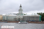 Фото: здание Кунсткамеры в Петербурге начали готовить к реставрации