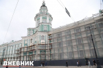 Фото: здание Кунсткамеры в Петербурге начали готовить к реставрации