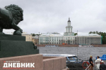 Фото: здание Кунсткамеры в Петербурге начали готовить к реставрации