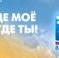 Смотрите прямо сейчас концерт «Сердце моё там, где ты!», приуроченный ко Дню семьи, любви и верности - tvspb.ru - ТК Санкт-Петербург