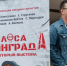 Фото: Александр Собкив. - Культура Петербурга