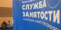 В Петербурге определились самые популярные вакансии - Spbdnevnik.ru