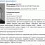 Похожего на орского маньяка мертвеца с золотыми зубами нашли в карьере Оренбургской области - Neva.Today