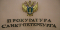 В Петербурге прокуратура взыскала в пользу 90-летней жительницы блокадного Ленинграда компенсацию морального вреда - Spbdnevnik.ru