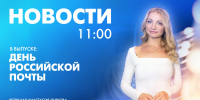 Новости Петербурга к 11:00 - tvspb.ru - ТК Санкт-Петербург