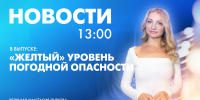 Новости Петербурга к 13:00 - tvspb.ru - ТК Санкт-Петербург