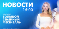 Новости Петербурга к 15:00 - tvspb.ru - ТК Санкт-Петербург