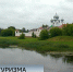 Тихвин стал главным городом "Серебряного ожерелья России" - ГТРК Санкт-Петербург