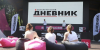 Удивление и ностальгия: фильм «Неолимпийские игры» показали под открытым небом - Spbdnevnik.ru