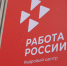Стало известно, сколько петербуржцев выбрали «семейную» профессию - Spbdnevnik.ru