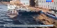 В Петербурге во время швартовки столкнулись два теплохода - ГТРК Санкт-Петербург