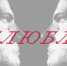 Афиша фестиваля. - Культура Петербурга