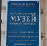 В Петербурге начала работу выставка о христианстве в арабском мире - Spbdnevnik.ru