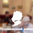 В стенах Пушкинского Дома культуры состоялась безвозмездная донорская акция по сдаче крови. - Пушкинский район