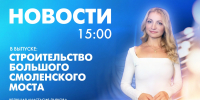 Новости Петербурга к 15:00 - tvspb.ru - ТК Санкт-Петербург