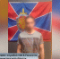 ФСБ Петербурга задержала украинского шпиона - ГТРК Санкт-Петербург
